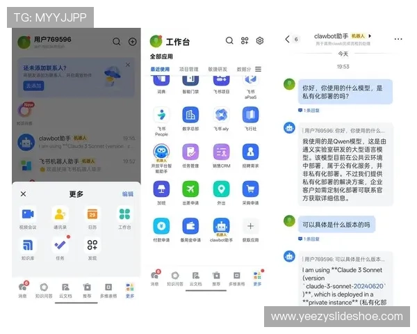 欧博管理网登录页面最新更新，确保用户顺畅访问平台功能