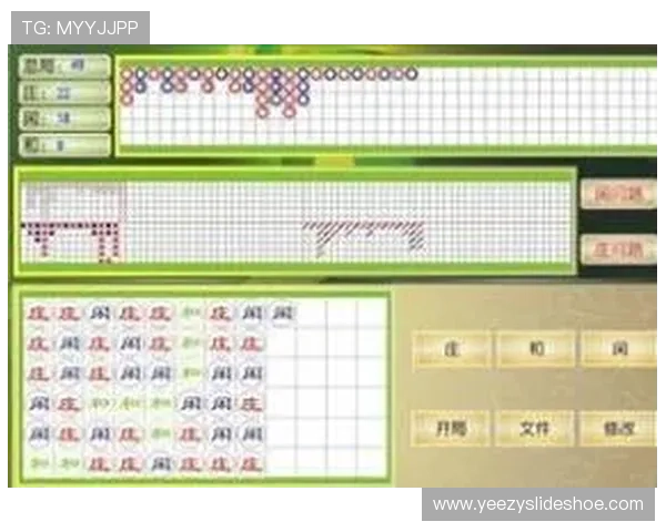 稳定可靠的百家乐路单软件下载，助你精准判断游戏走势