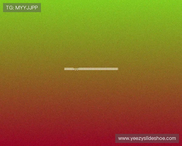 使用普京娱乐app在线观看世界杯直播，享受无广告干扰的高清足球盛宴体验
