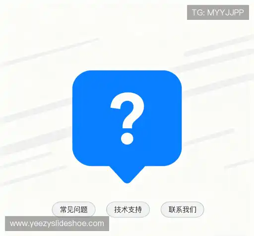用户帮助中心